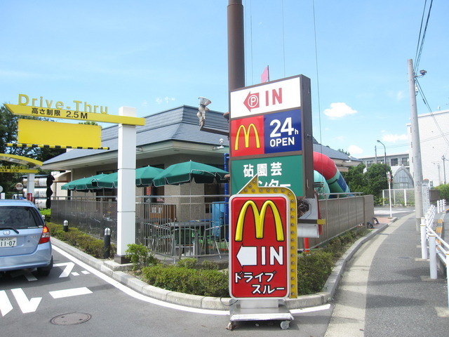 Other. 1100m to McDonald's (Other)