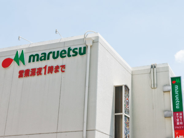 Surrounding environment. Maruetsu middle store (about 810m ・ 11-minute walk)