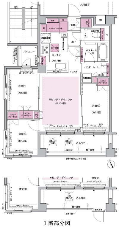 Floor: 3LDK + MC, occupied area: 62.26 sq m, Price: 53,900,000 yen, now on sale