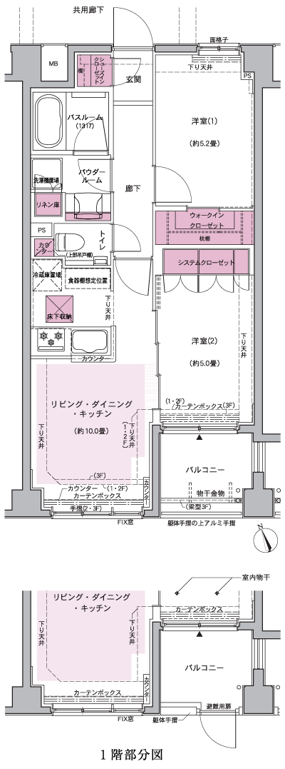 Floor: 2LDK + WIC + SIC, the occupied area: 48.91 sq m, Price: 43,900,000 yen, now on sale