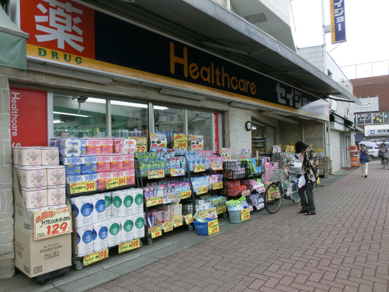 Dorakkusutoa. Medicine Seijo Kamikitazawa shop 610m until (drugstore)