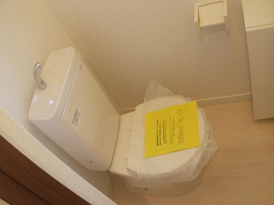 Toilet