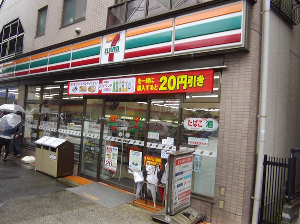 Convenience store. 558m to Seven-Eleven (convenience store)