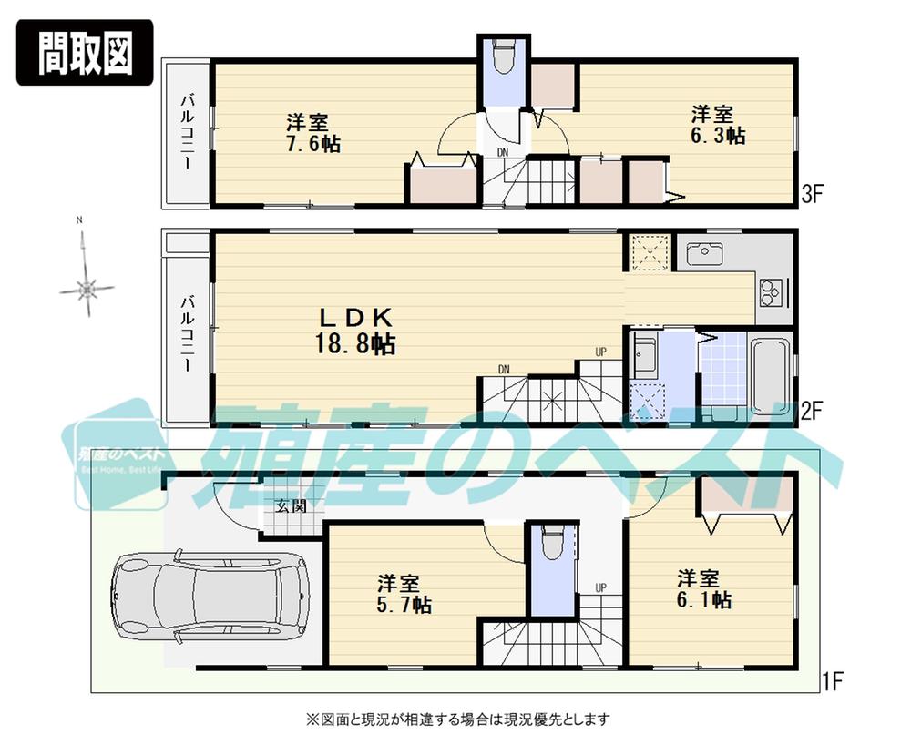 Compartment view + building plan example. Building plan example (A section) 4LDK, Land price 39,800,000 yen, Land area 65.02 sq m , Building price 18.3 million yen, Building area 101.45 sq m