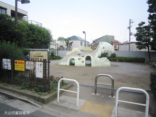 park. 573m to Oyama children amusement park