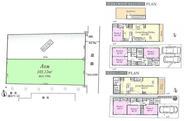 Compartment view + building plan example. Building plan example, Land price 71,700,000 yen, Land area 103.12 sq m , Building price 22,700,000 yen, Building area 100.47 sq m