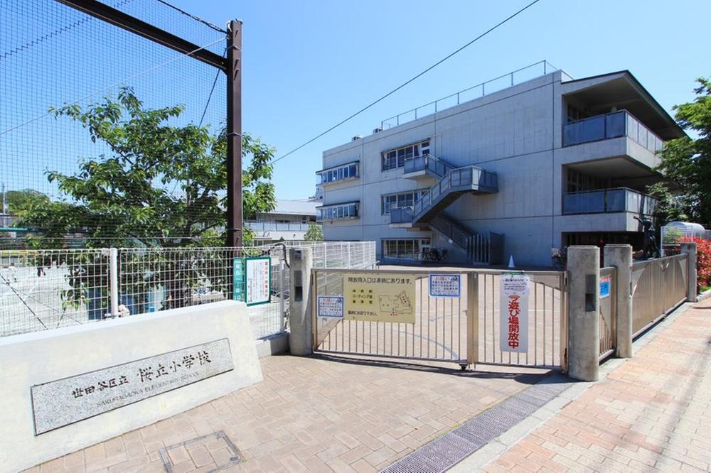 Primary school. Sakuragaoka to elementary school 840m