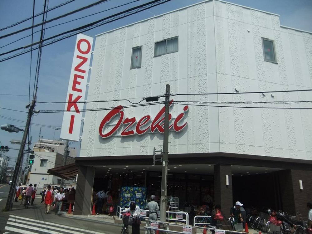 Supermarket. Until Ozeki 530m