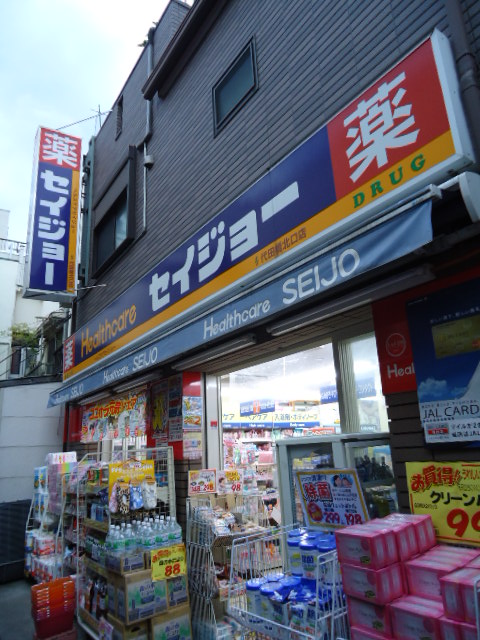 Dorakkusutoa. Health care Seijo Daitabashi north exit shop 595m until (drugstore)