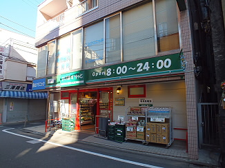 Supermarket. Maibasuketto Minamikarasuyama 4-chome to (super) 77m