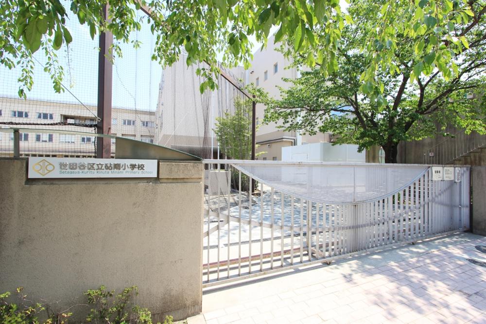 Primary school. Kinutaminami until elementary school 970m