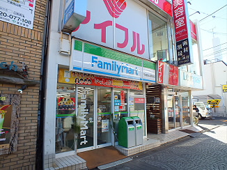 Convenience store. FamilyMart Osan Chitose Station store up (convenience store) 58m