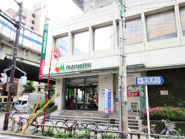 Supermarket. Maruetsu Nakazato store up to (super) 528m