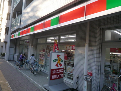 Convenience store. 54m to Sunkus (convenience store)