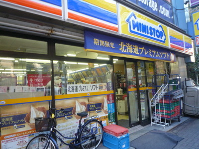 Convenience store. MINISTOP up (convenience store) 183m