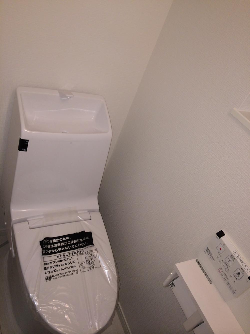Toilet