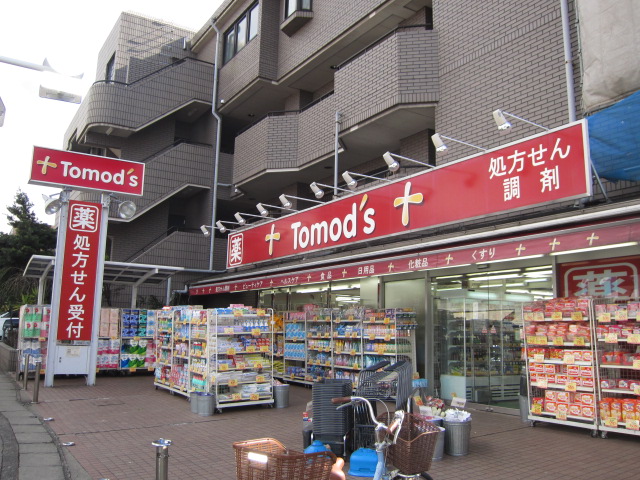 Dorakkusutoa. Tomod's Kaminoge shop 232m until (drugstore)