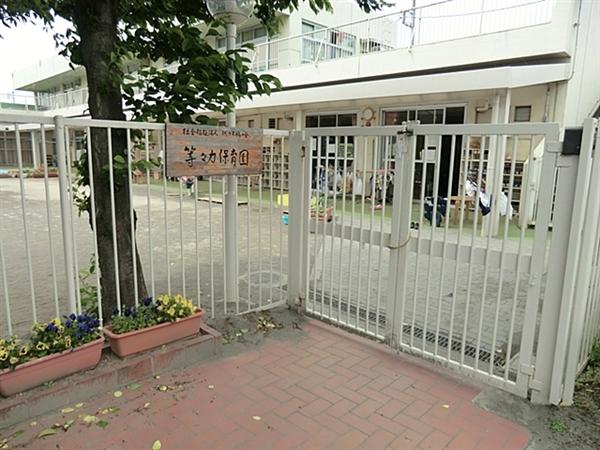 kindergarten ・ Nursery. Todoroki 361m to nursery school