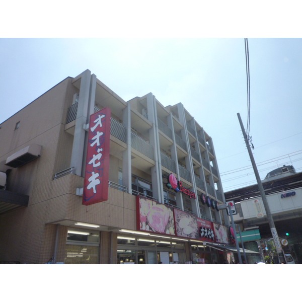 Supermarket. 451m to Super Value Suginami Takaido store (Super)