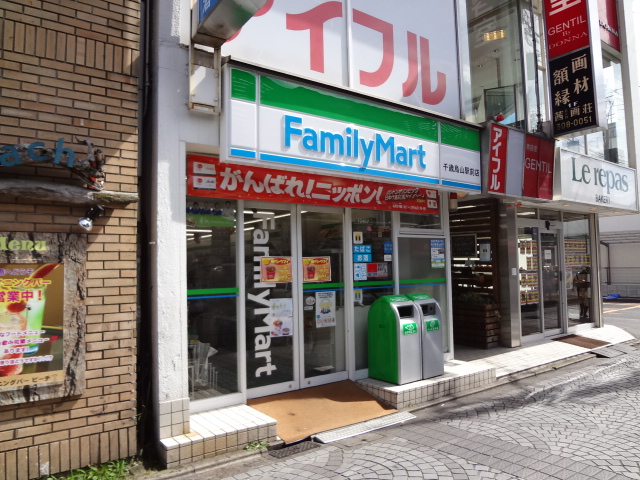 Convenience store. 318m to Family Mart (convenience store)