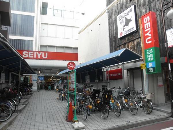 Supermarket. It is very convenient in the 400m 24 hours a day until the Super Seiyu!