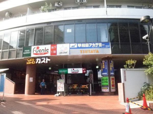 Supermarket. 500m 24-hour until super Fuente! Complex with Tsutaya and other shops!