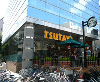 Other. TSUTAYA until the (other) 1100m