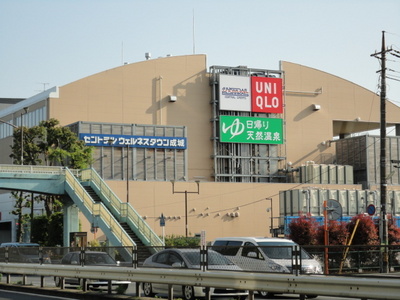 Shopping centre. 600m to UNIQLO (shopping center)