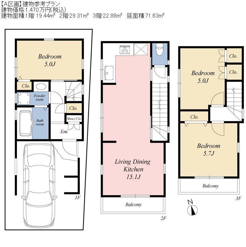 Building plan example (floor plan). Building plan example (A section) building price 14.7 million yen, Building area 71.63 sq m