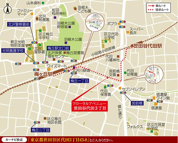 Local guide map. ※ Near the guide map