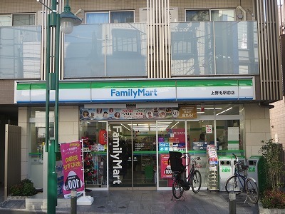 Convenience store. Famima up (convenience store) 500m