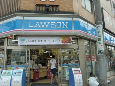 Convenience store. 500m to Lawson (convenience store)