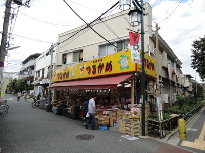 Supermarket. 300m until Tsurukame (super)