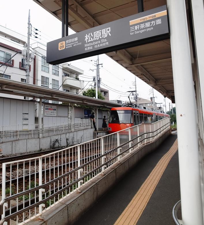 station. 180m to Matsubara Station