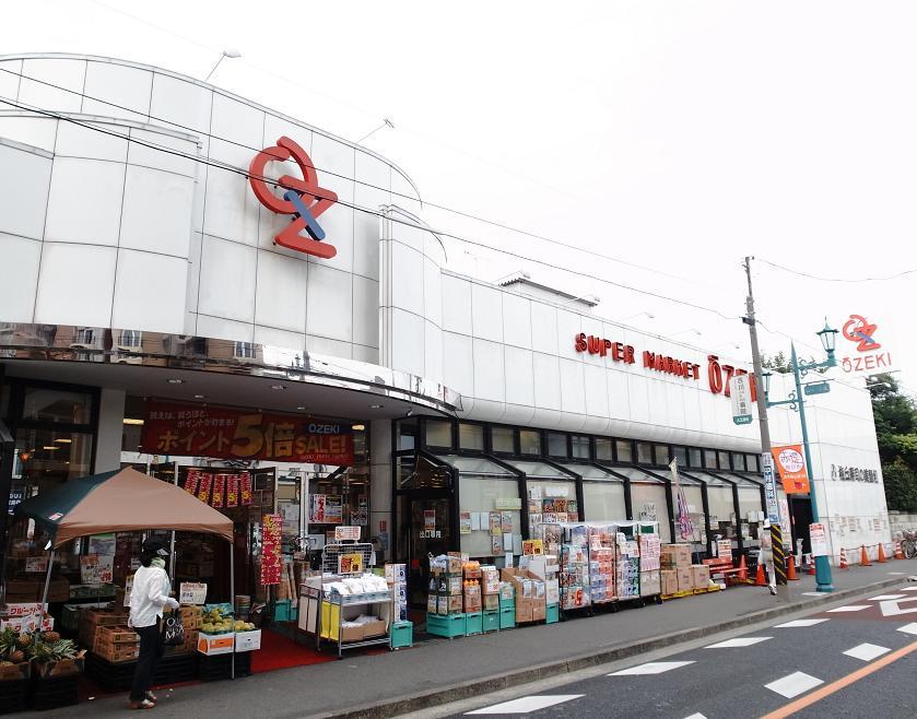 Supermarket. Until Ozeki Matsubara shop 100m