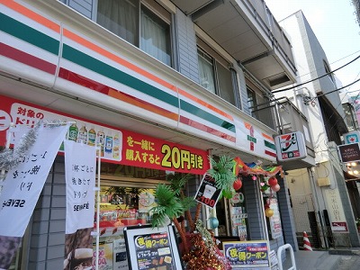 Convenience store. 152m to Seven-Eleven (convenience store)