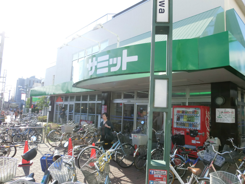 Supermarket. 105m until the Summit store Kamikitazawa store (Super)