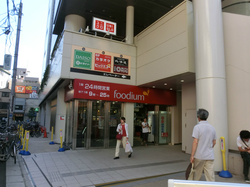 Supermarket. foodium 282m to Shimokitazawa (super)