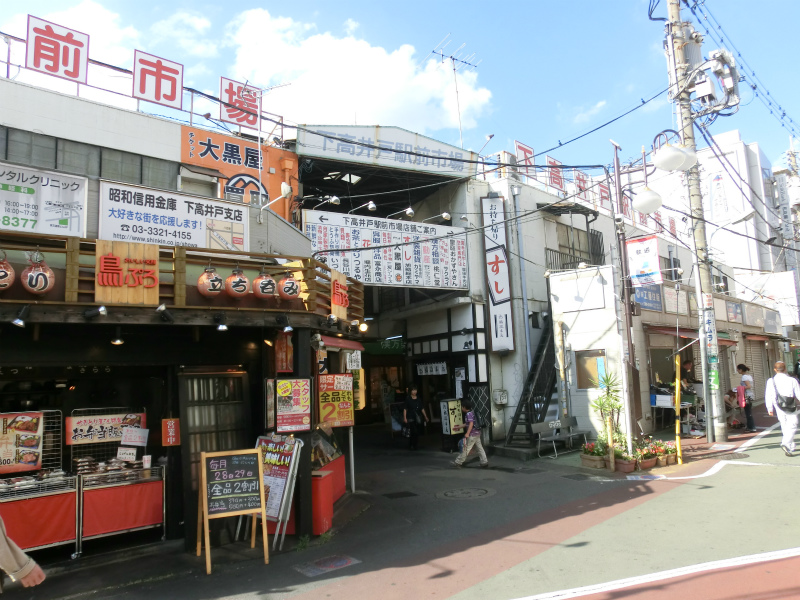 Supermarket. Food let Tsurukame Shimotakaido store up to (super) 313m