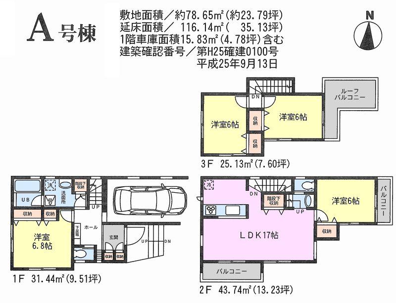 Floor plan. 62,800,000 yen, 3LDK, Land area 78.65 sq m , Building area 100.31 sq m