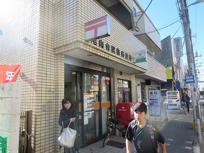 post office. Oyamadai until Station post office (post office) 730m