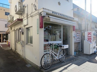 Police station ・ Police box. Oyamadai Station alternating (police station ・ Until alternating) 730m