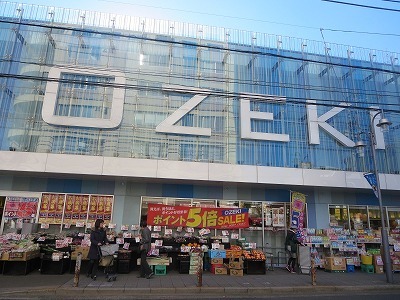 Supermarket. Ozeki until the (super) 720m