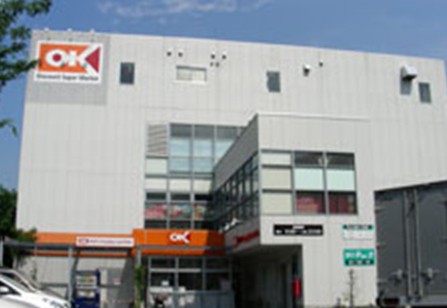 Supermarket. OK Store Seijo 442m to the store (Super)