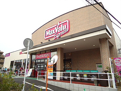 Supermarket. Maxvalu Express Kitakarasuyama store up to (super) 550m