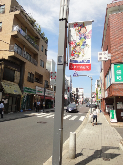 Other. Sakurashinmachi shopping street (turban shell's street) (Other) up to 220m