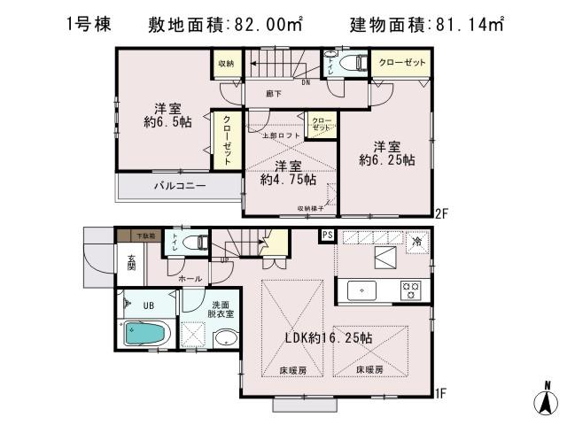 Floor plan. (1 Building), Price 61,800,000 yen, 3LDK, Land area 82 sq m , Building area 81.14 sq m
