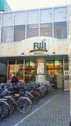 Supermarket. Fuji Yoga shop until the (super) 900m