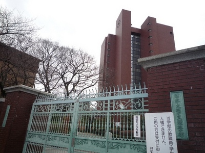 Other. Nihon University department of literature and science to (other) 1580m