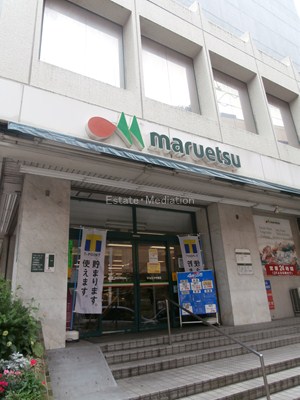 Supermarket. Maruetsu Nakazato store up to (super) 439m